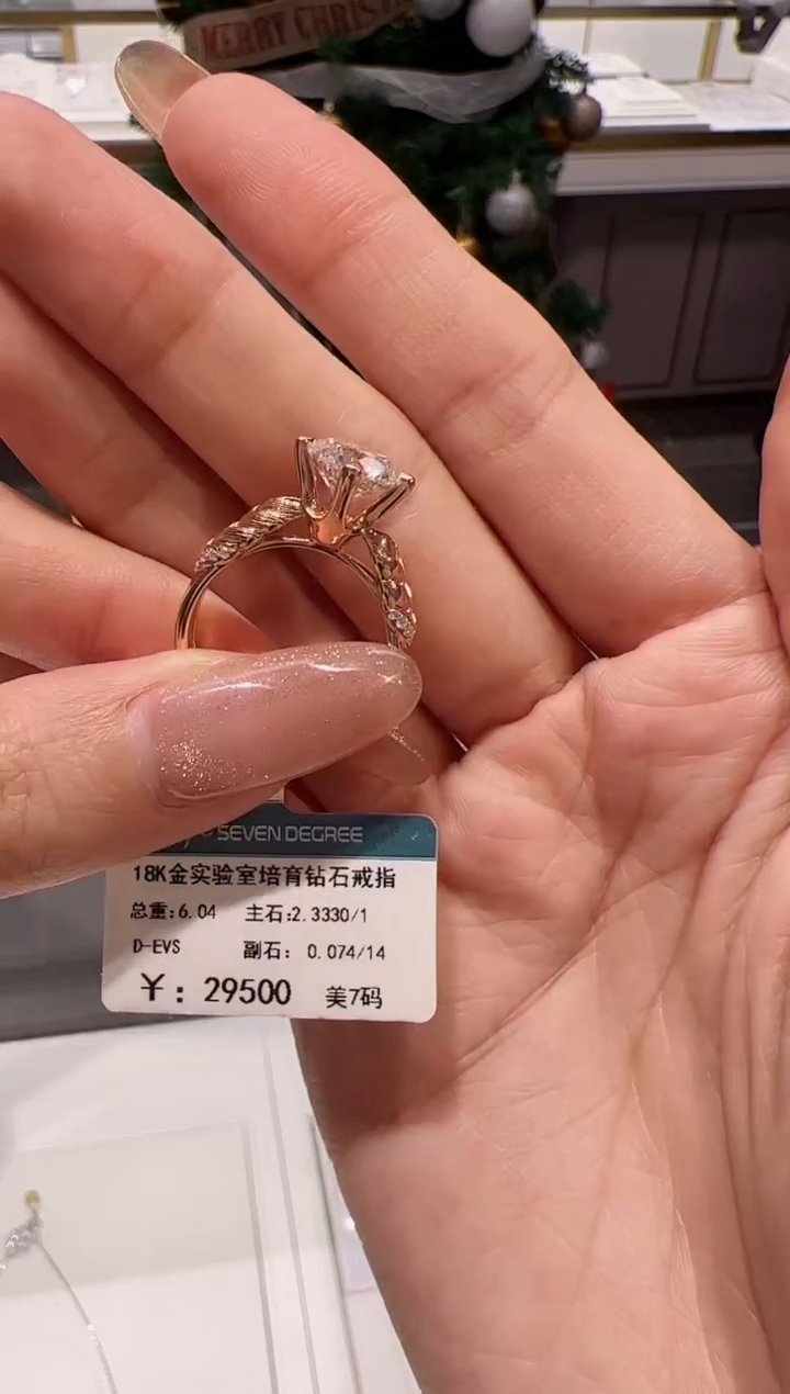 【闪购商品】实验室培育钻石18K金镶嵌@@00025057