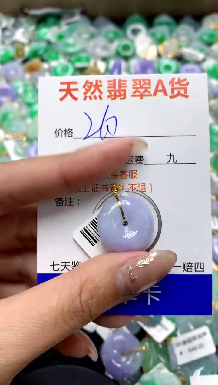 【闪购商品】翡翠颈饰18K金镶嵌1111111111111111