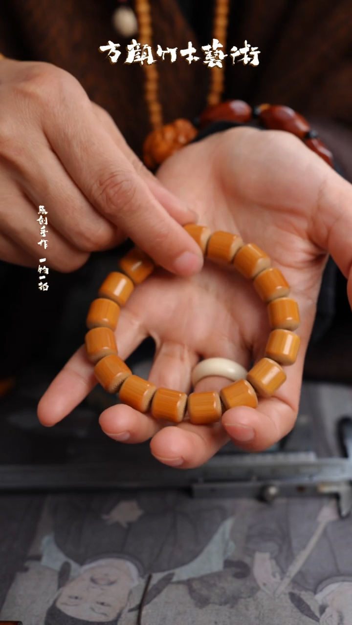 【闪购商品】竹闪购商品闪购商品