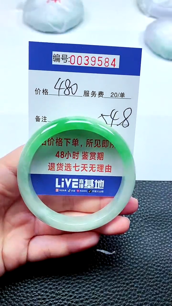 【闪购商品】拍下以实物为准000039584