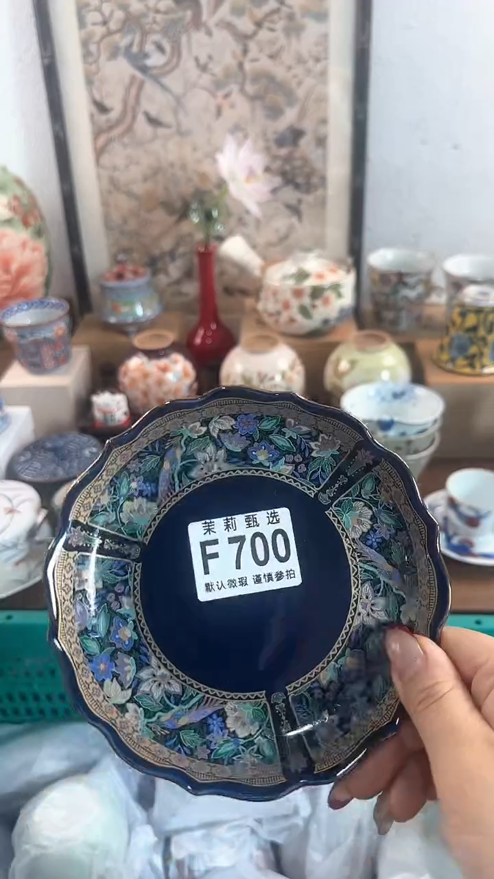 【闪购商品】茉莉甄选壹号商品700