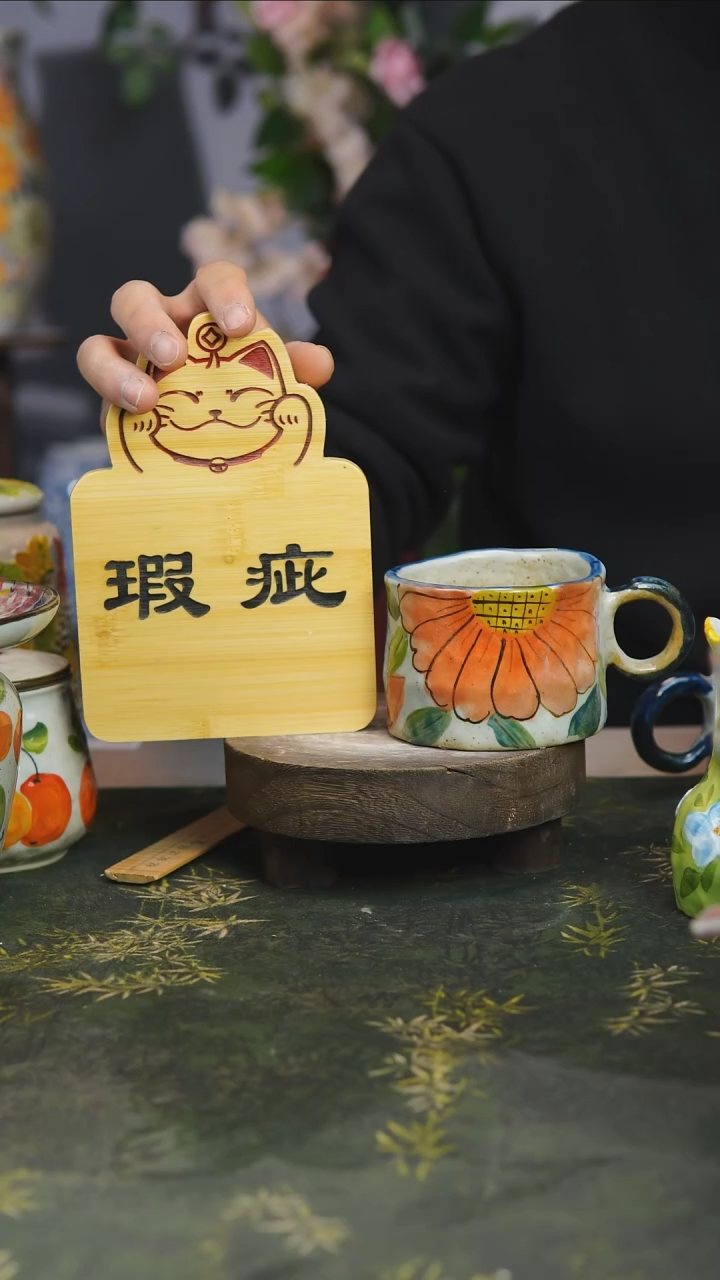 【闪购商品】景德镇原创高温手工286