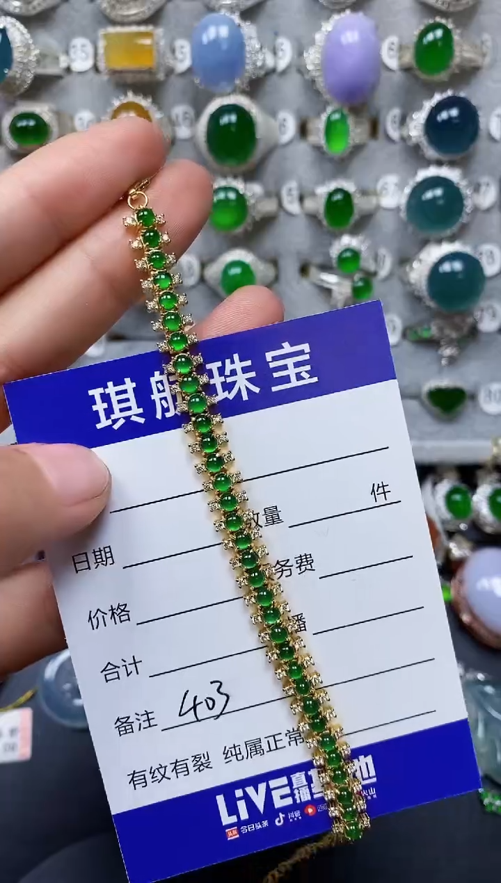 【闪购商品】翡翠手链银S925镶嵌0403