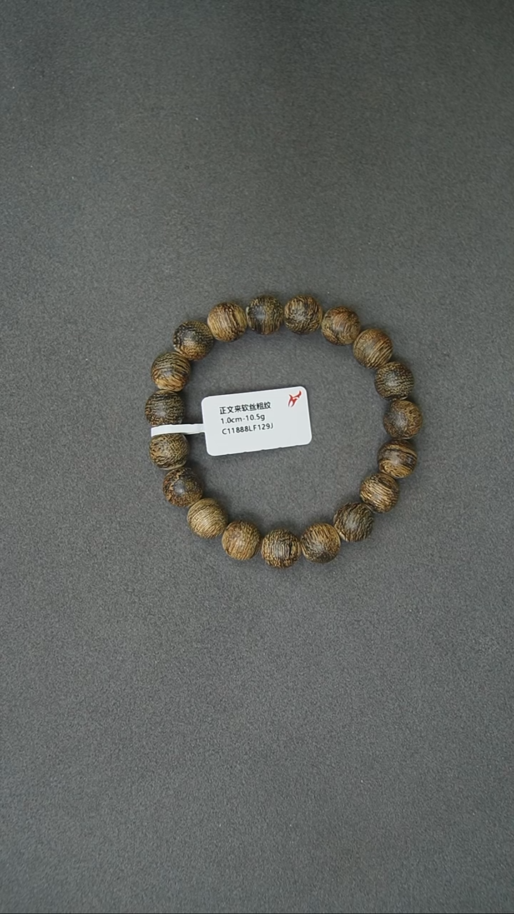 手串沉香1.0-10.5g正区文莱软丝老料手串