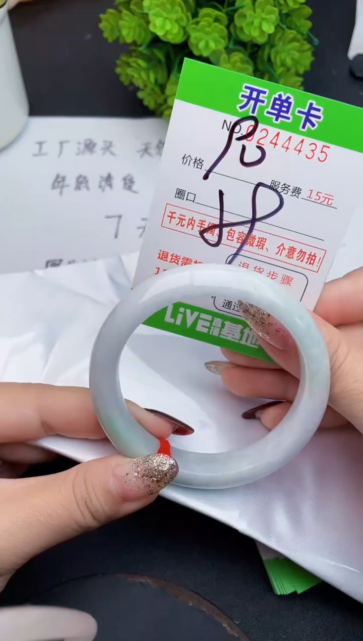 未镶嵌手镯翡翠35天然翡翠A货