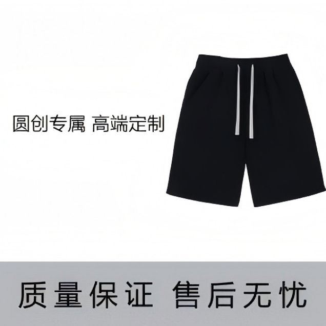 【阳阳专属】-时尚百搭潮流短裤-D238-133链接