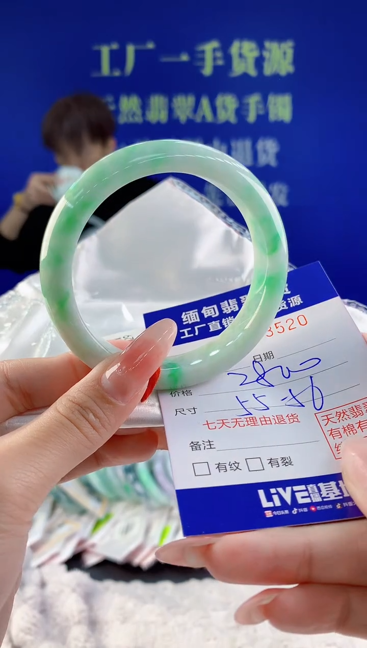 【闪购商品】翡翠手镯未镶嵌20天然A货翡翠