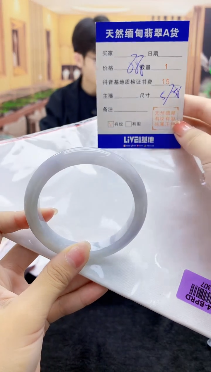 【闪购商品】翡翠手镯未镶嵌     H96-307