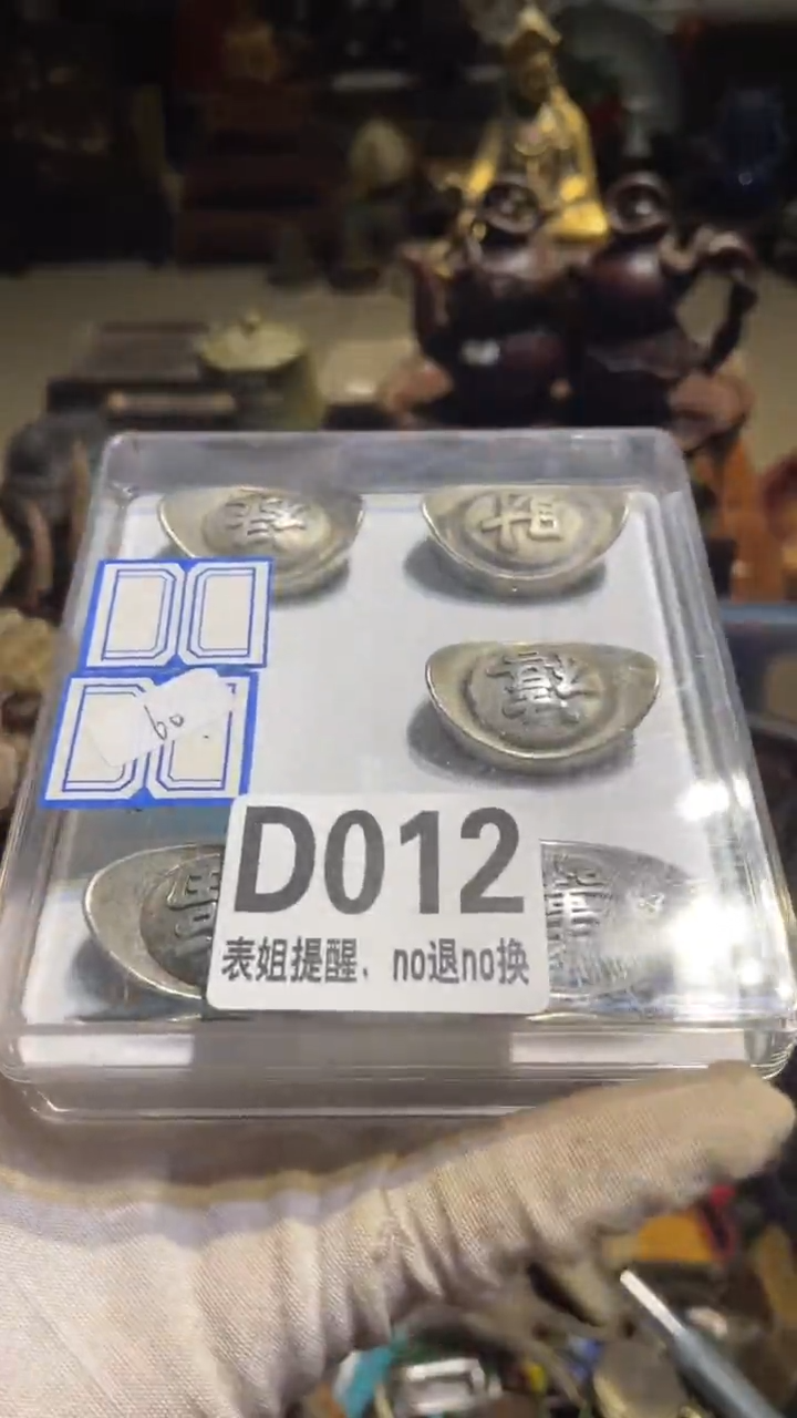 陶瓷红***缀表姐直播所见所得