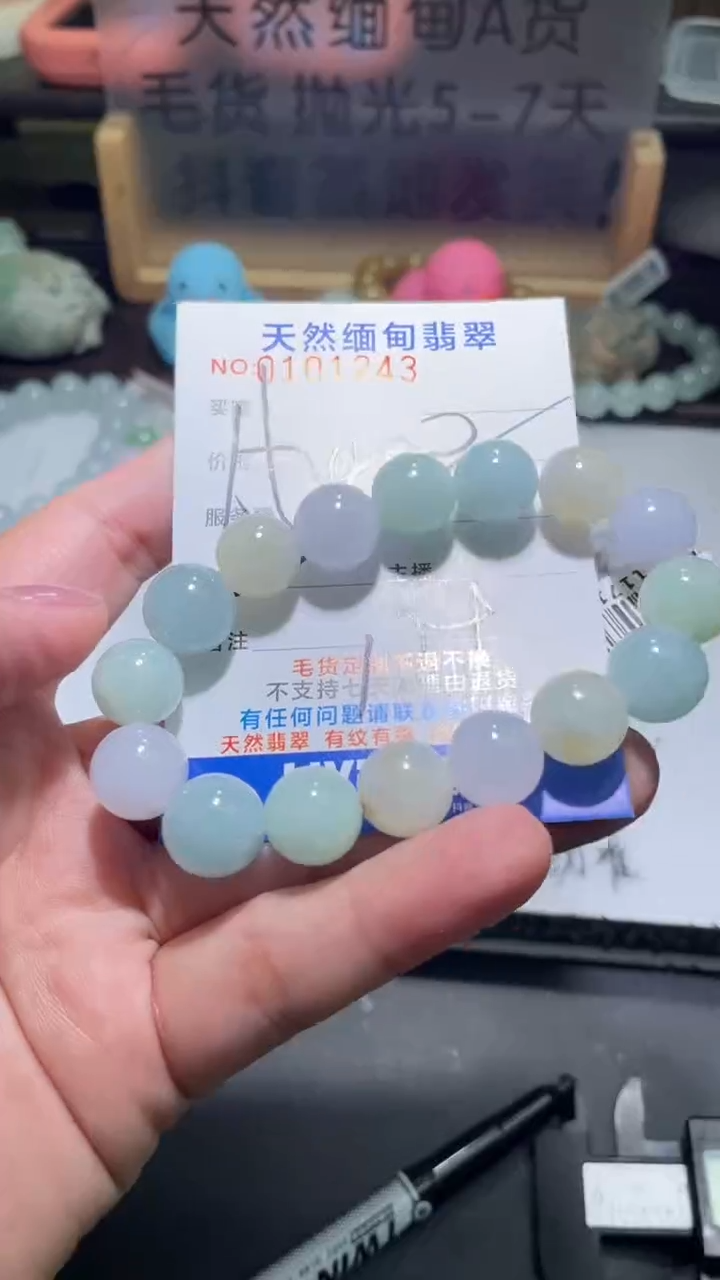 【闪购商品】定制翡翠未镶嵌翡翠