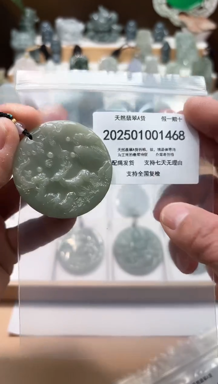 颈饰未镶嵌翡翠闪购商品8号店2002500110013