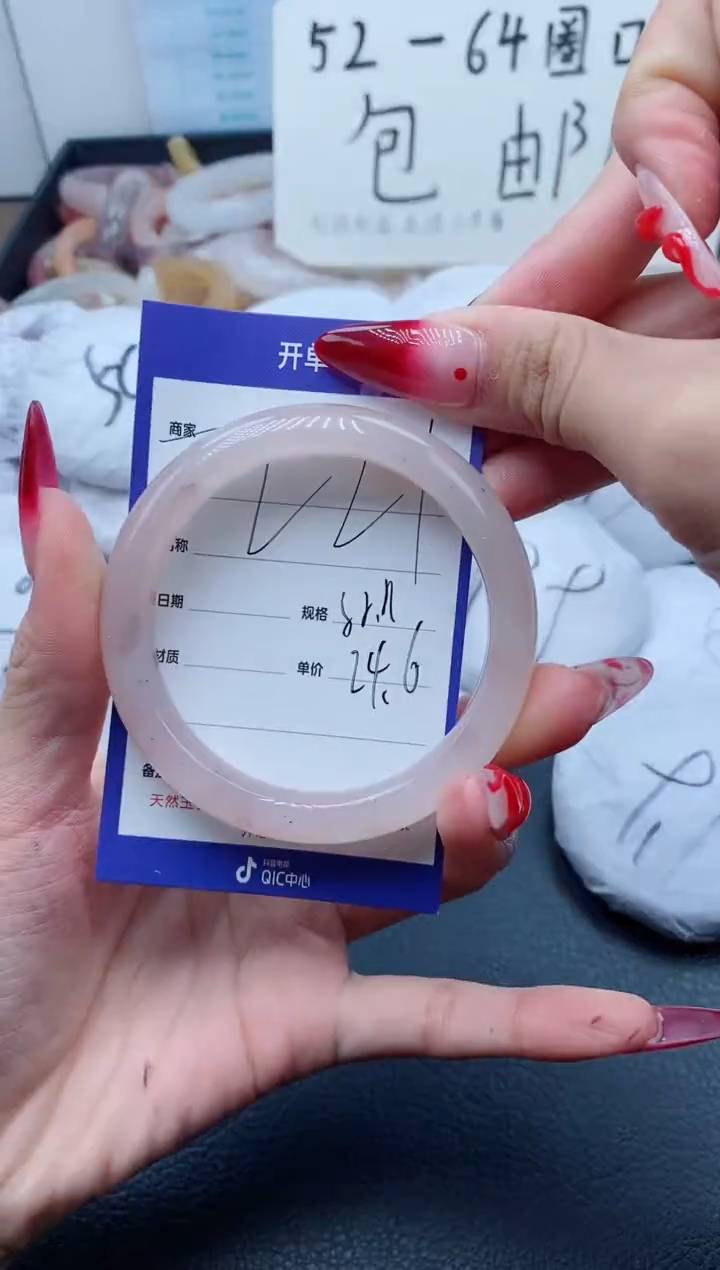 【闪购商品】石英质玉（金丝玉）手镯未镶嵌221-55