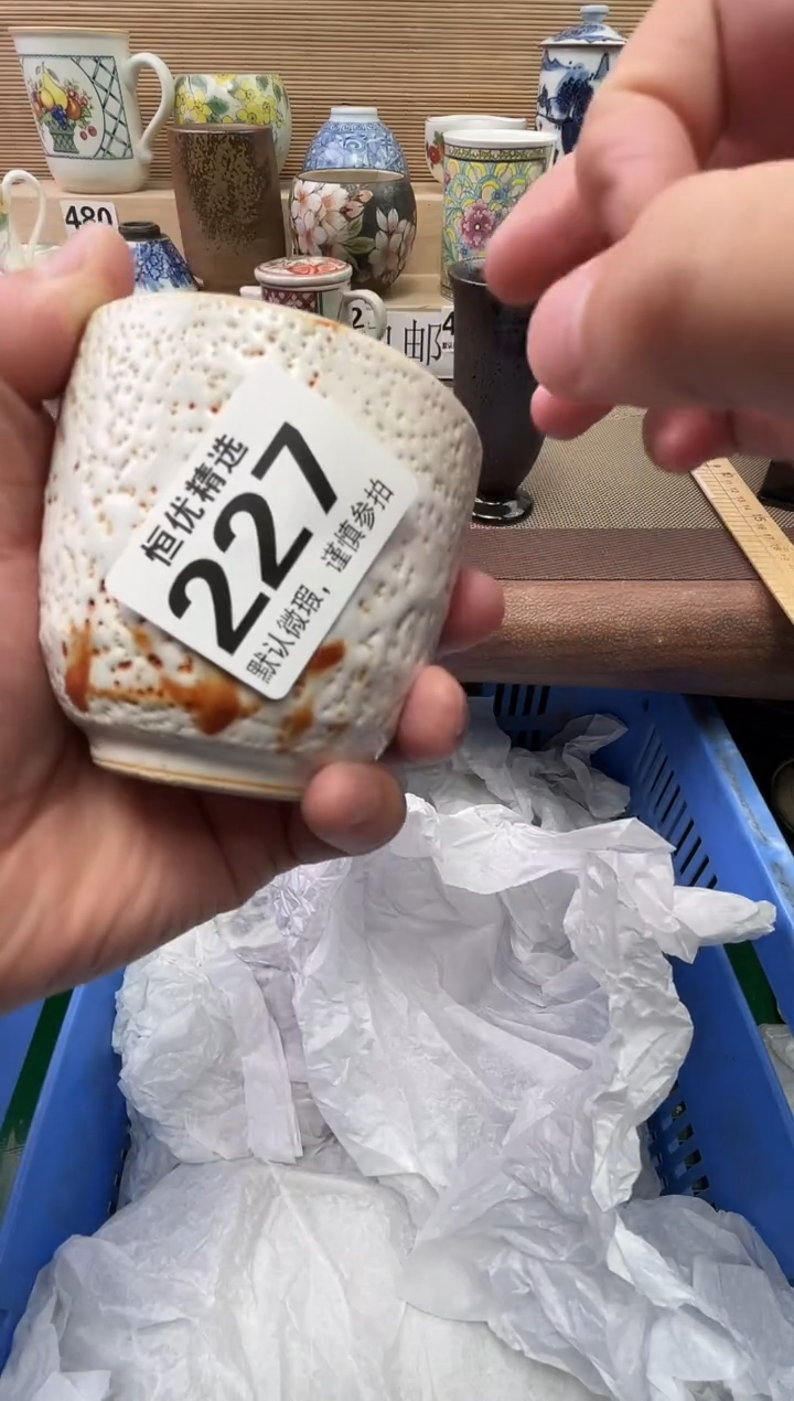 冬*陶瓷陶瓷陶瓷陶瓷陶瓷