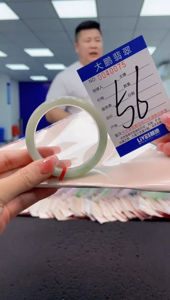 【闪购商品】翡翠手镯未镶嵌AAAAAAAAAA