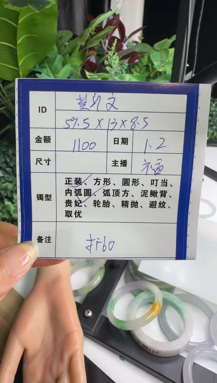 无非金属斯**S一物一拍  手镯定制  17