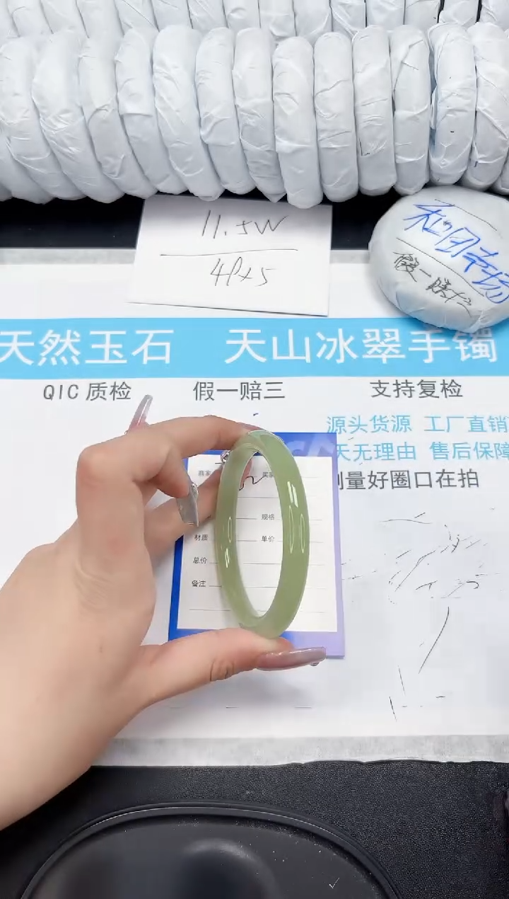 【闪购商品】石英质玉手镯未镶嵌782-57.5
