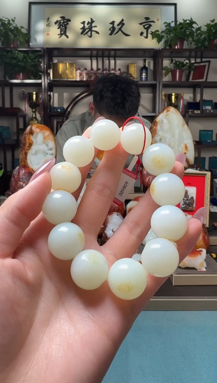 【闪购商品】和田玉手串未镶嵌111xjl20