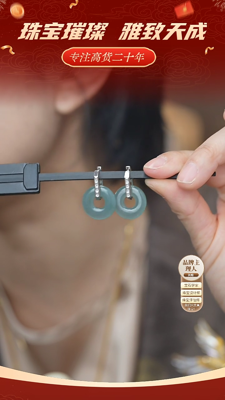 【闪购商品】翡翠耳饰银S925镶嵌翡翠耳环