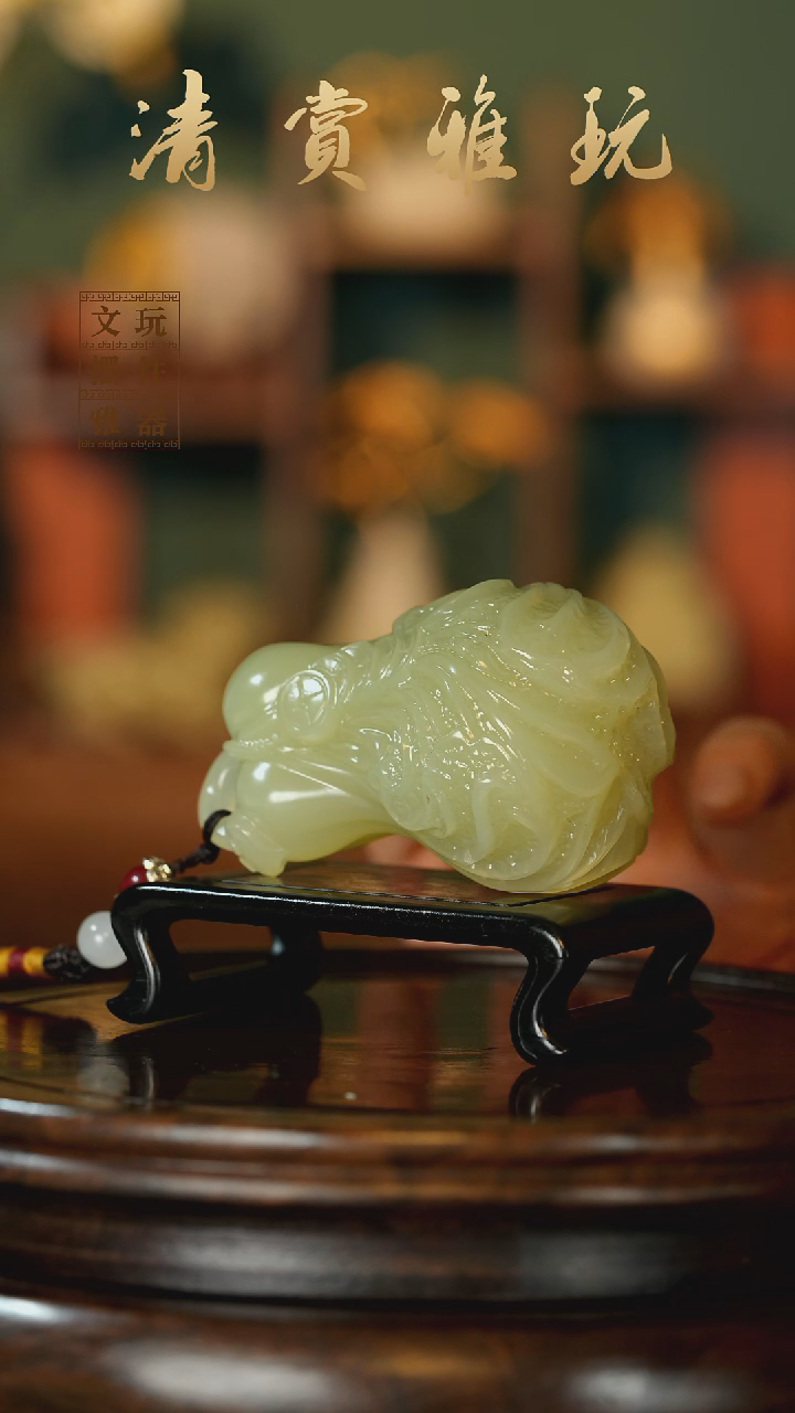 玉《丰满白菜》手把件摆件