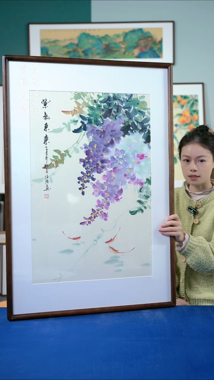 国画104紫藤65*95