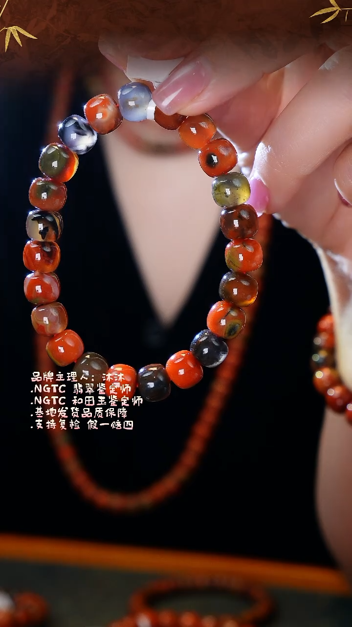 未镶嵌手链南红玛瑙黑冻单圈