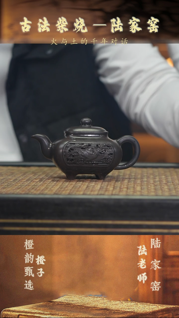 茶壶紫砂LJY63浮雕传炉 云雾天青260cc