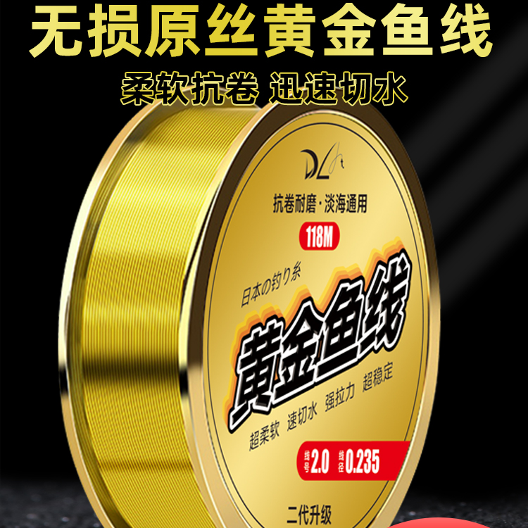 云飞鱼118米钓鱼线主线正品超软子线尼龙线台钓海竿矶竿软碳氟线