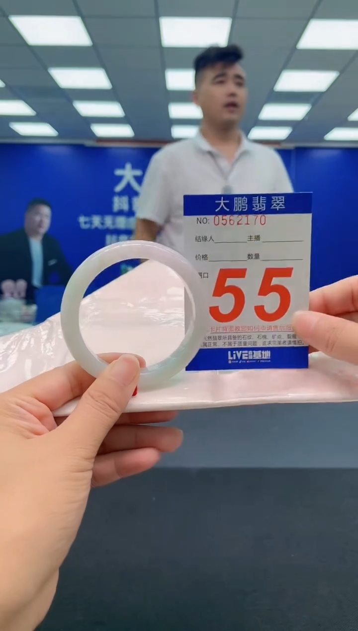 未镶嵌手镯翡翠AAAAAAAAA