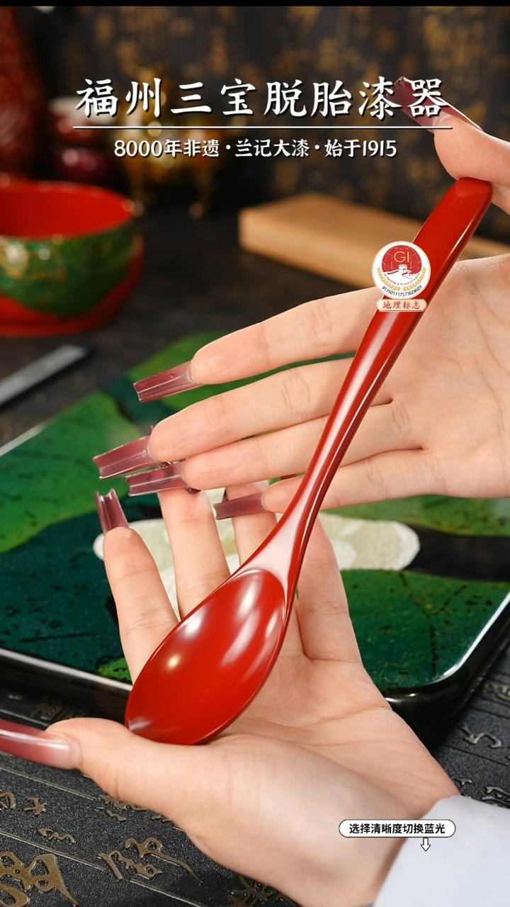 【闪购商品】大漆漆器 红色漆勺