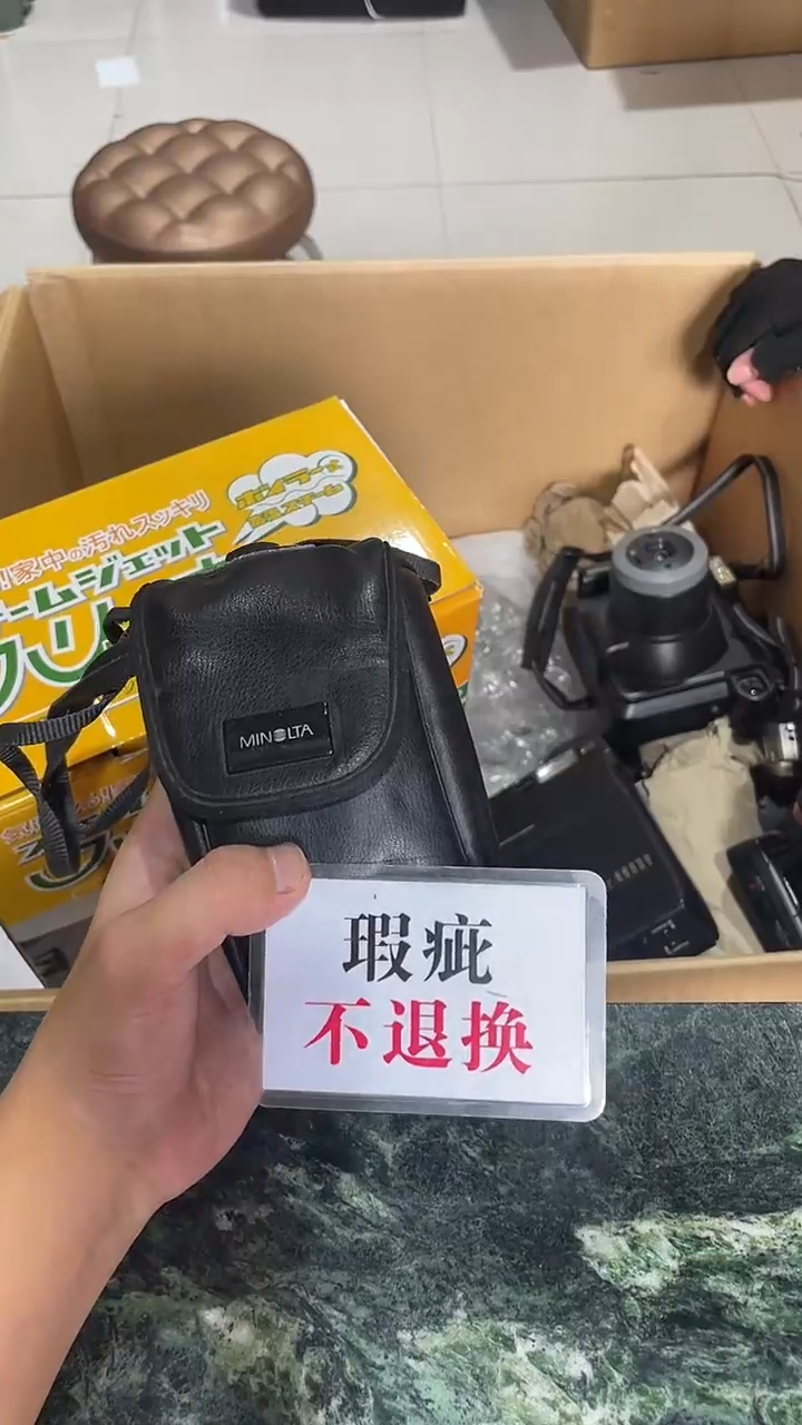 良*中古二手不退不换416