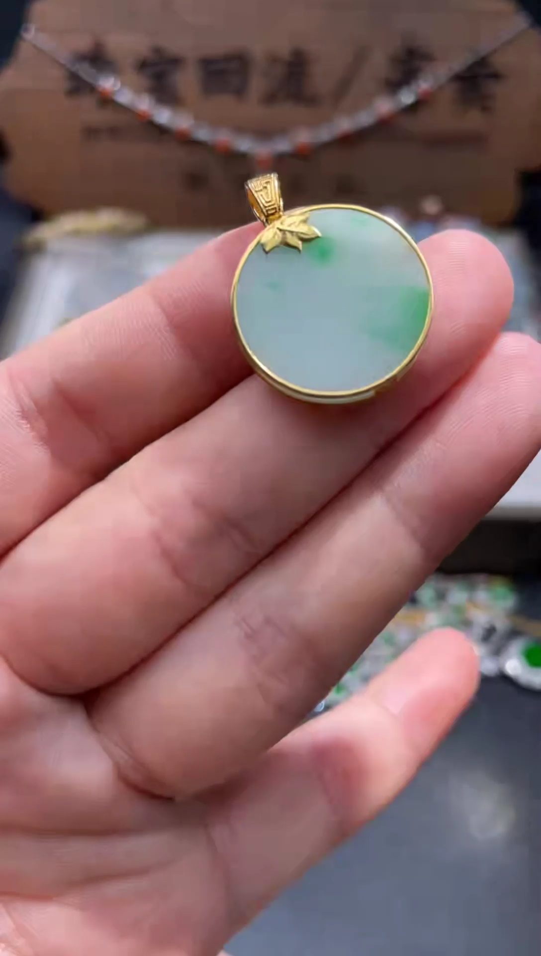 【闪购商品】翡翠颈饰18K金镶嵌20...........