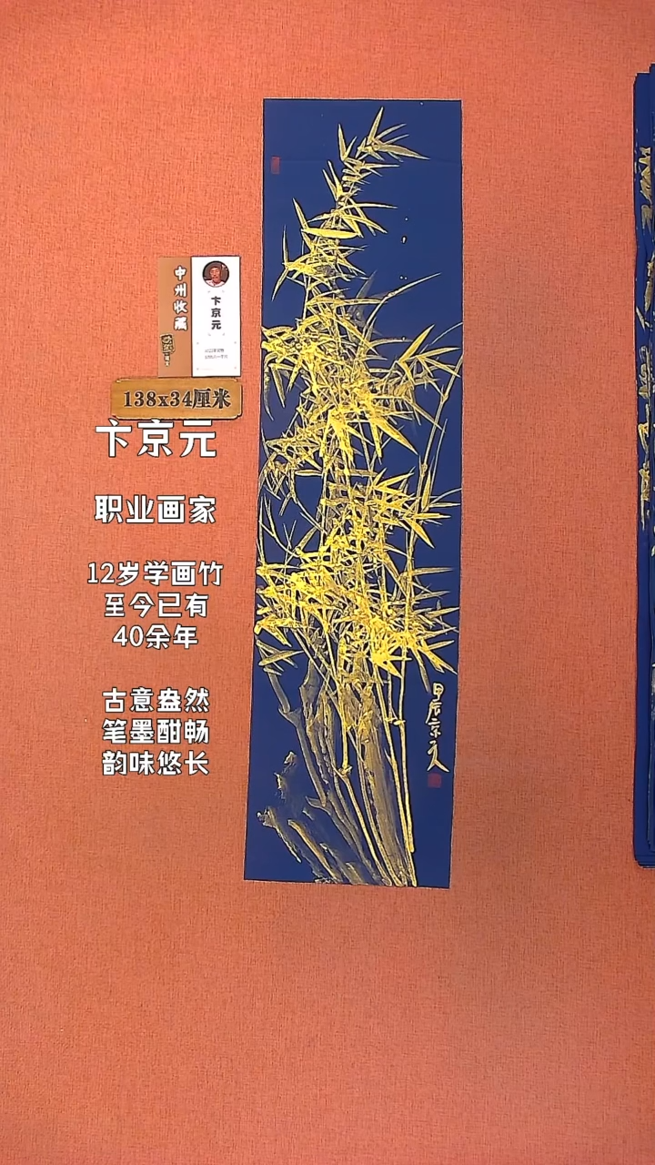 【闪购商品】水彩169      卞京元绘画作品