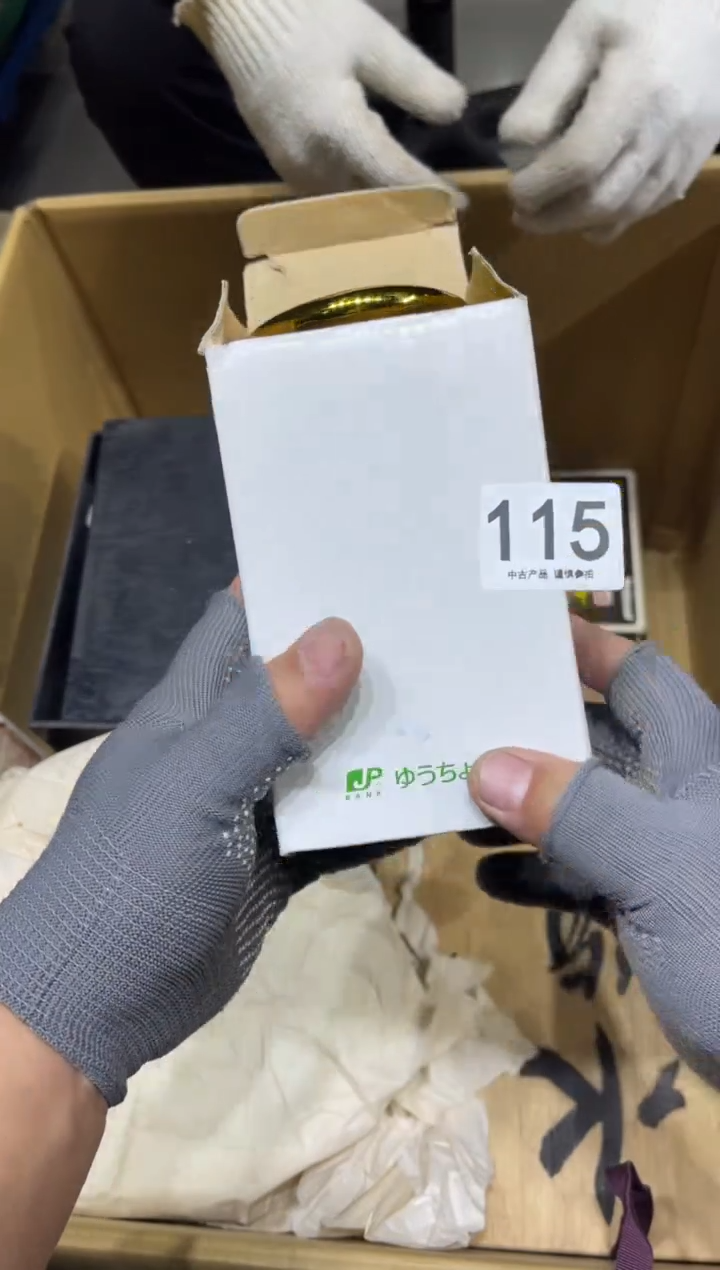 哈*115 茶道零配   