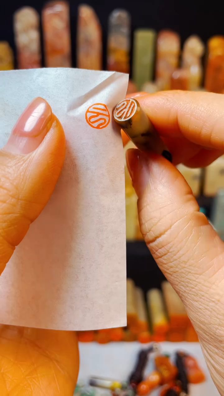 【闪购商品】巴林石印石手工篆刻《云》0.8