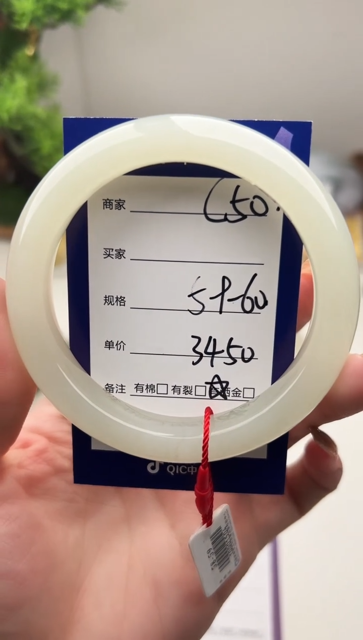 未镶嵌手镯和田玉微色差C50