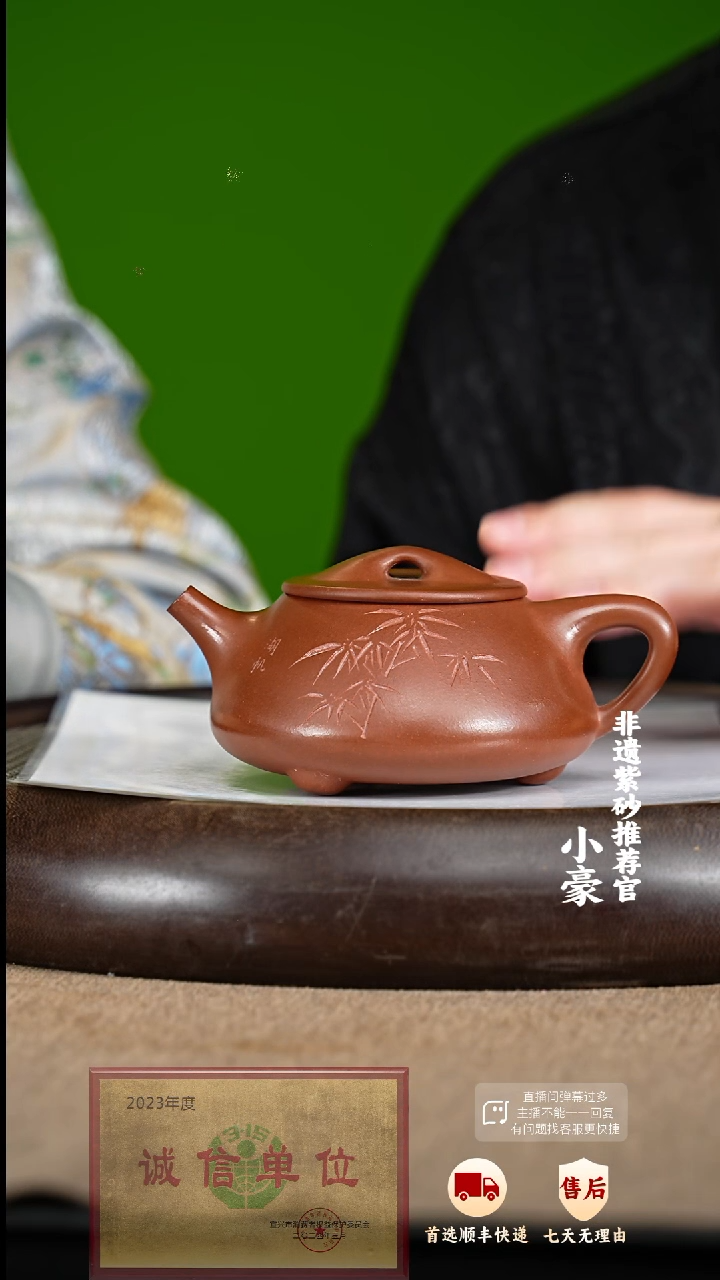 【闪购商品】紫砂茶壶112 紫砂茶壶