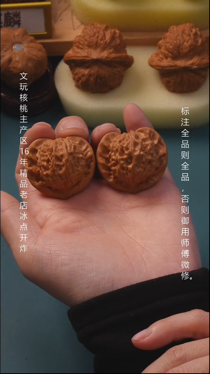 吊坠文玩核桃38图图6号