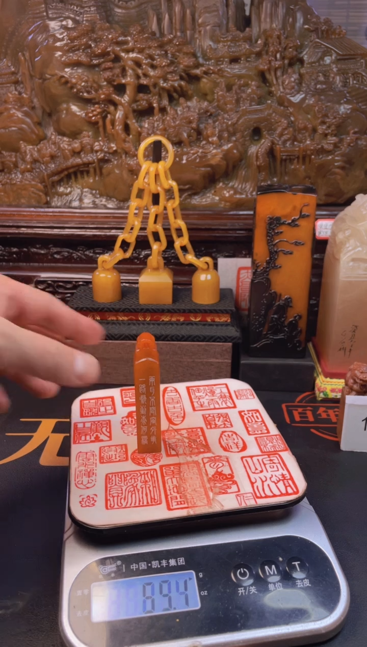 【闪购商品】寿山石印石田黄如意钮