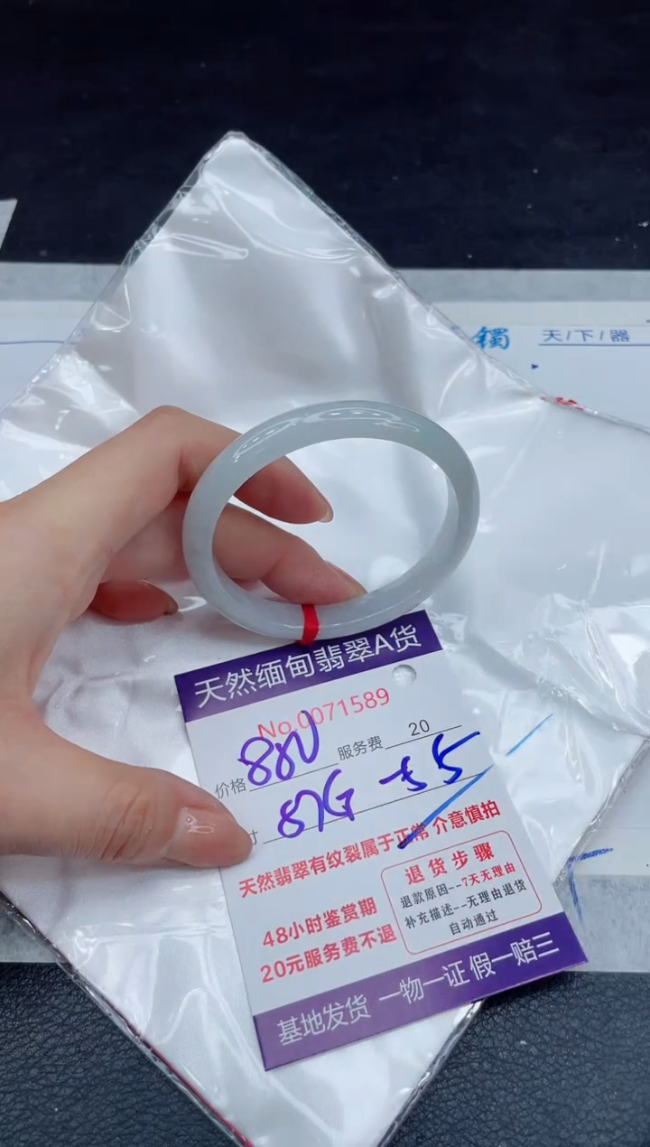 【闪购商品】翡翠手镯未镶嵌11111111