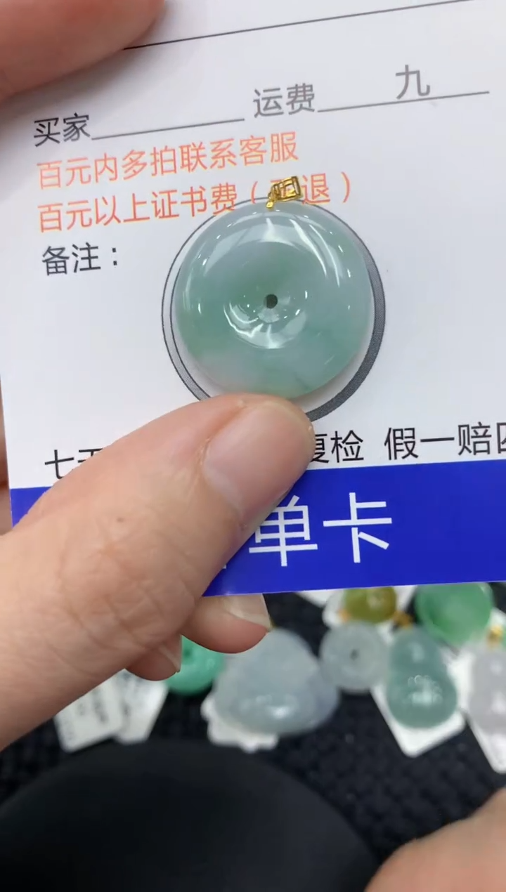 【闪购商品】翡翠颈饰18K金镶嵌111111111