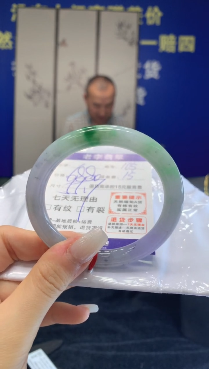 未镶嵌手镯翡翠翡翠手镯单样发一105