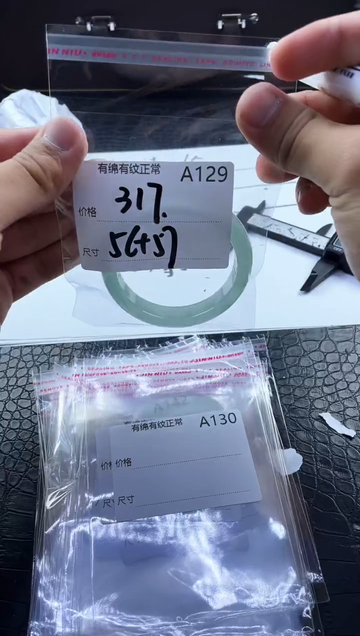 时尚冰透女款精美美人镯A129