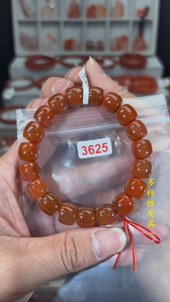 【闪购商品】南红玛瑙珠宝奇石未镶嵌11+(多样性发其一)