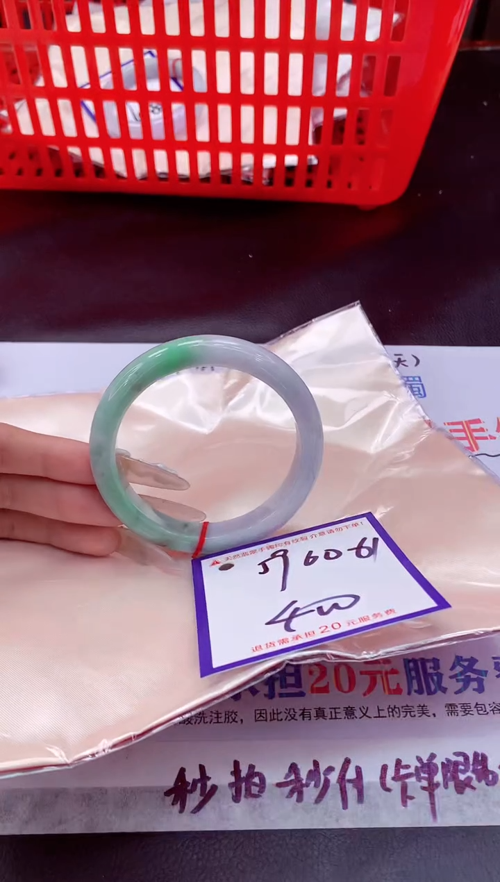 未镶嵌手镯翡翠11111111