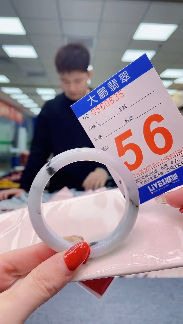 未镶嵌手镯翡翠 AAAAAAAA