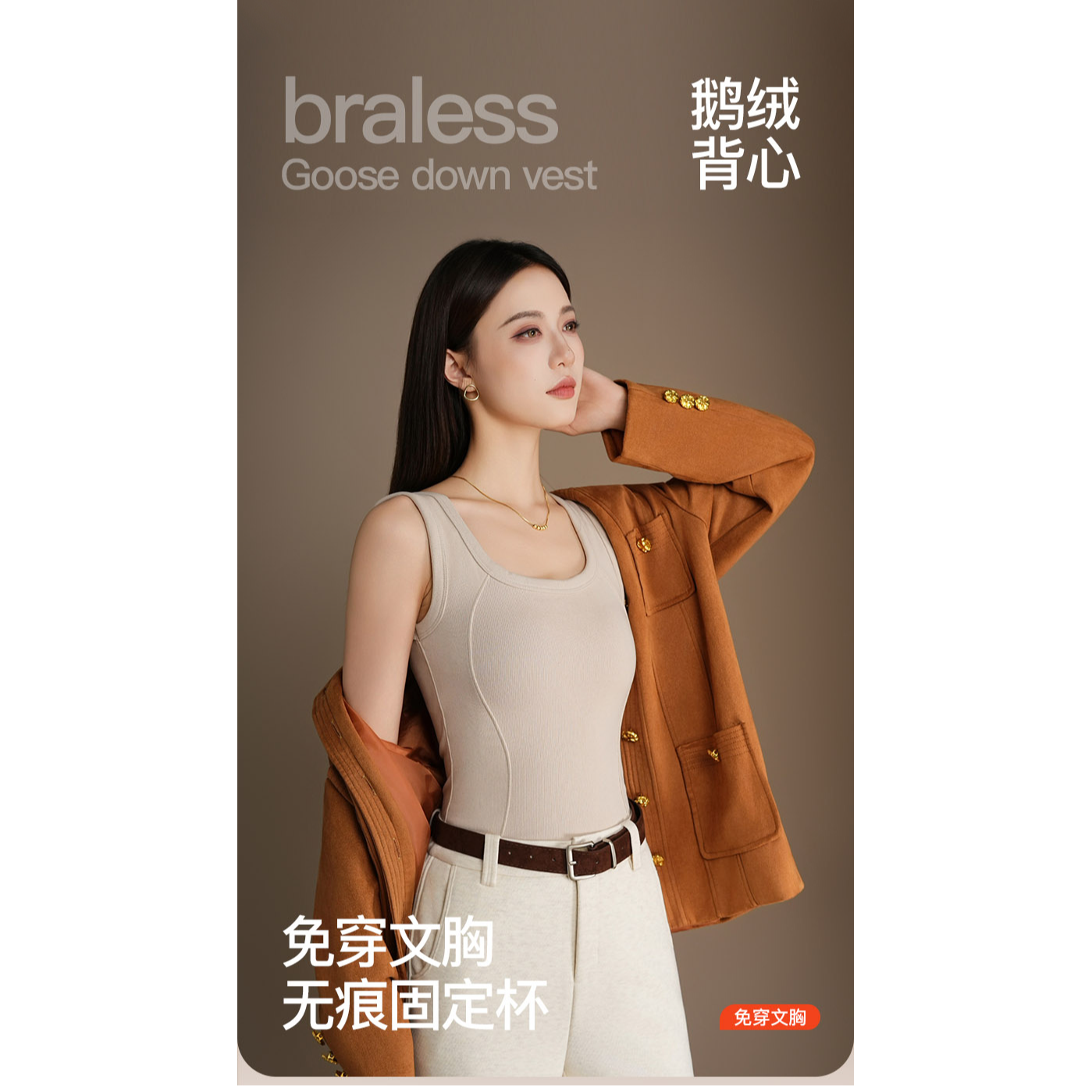 石墨烯保暖冬季女士修身高弹轻柔鹅绒背心