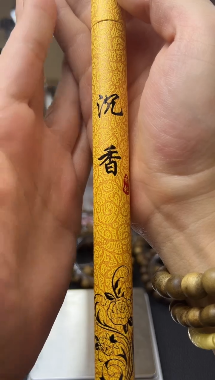 曹*峰莺歌绿奇楠线香10克