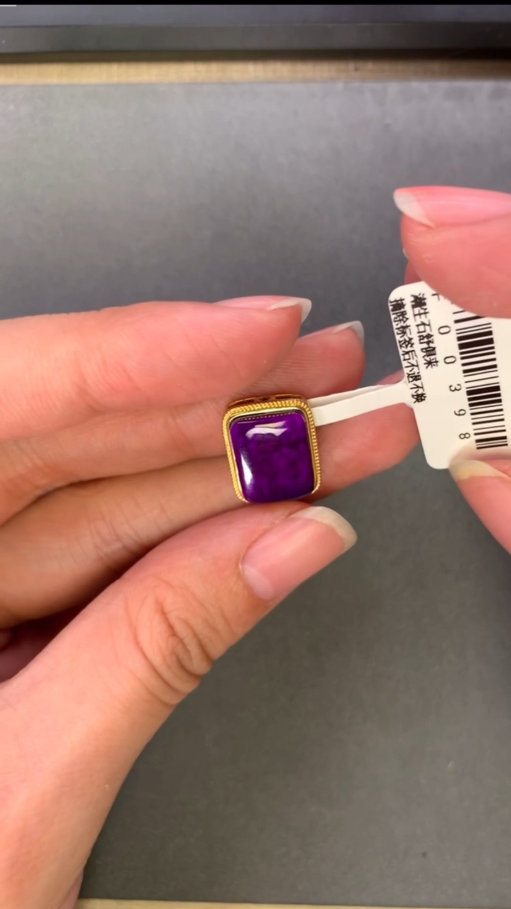 【闪购商品】苏纪石（舒俱来）吊坠(不含链)18K金镶嵌1