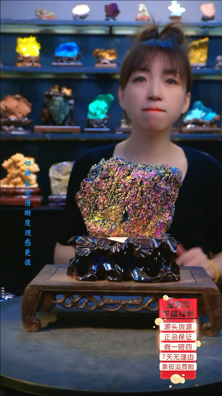 石材精品斑铜矿，石头摆件