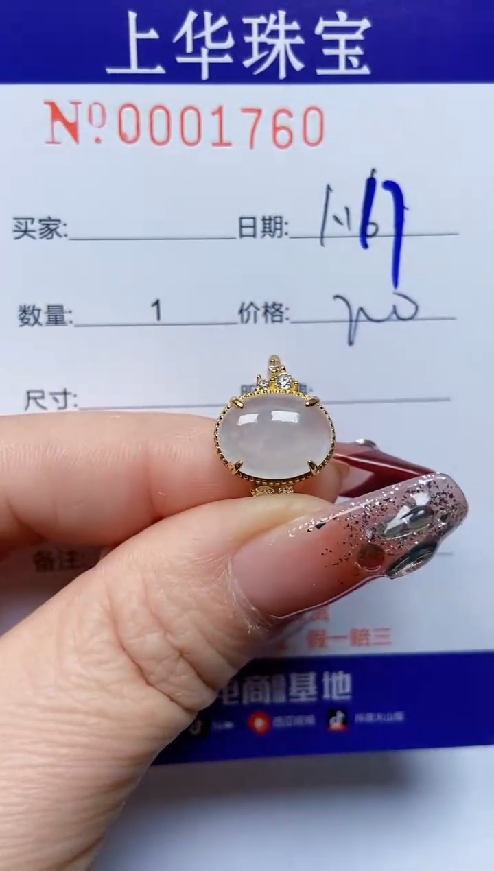 【闪购商品】翡翠戒指银S925镶嵌1760